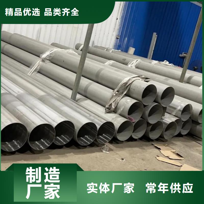  不锈钢管专注细节更放心