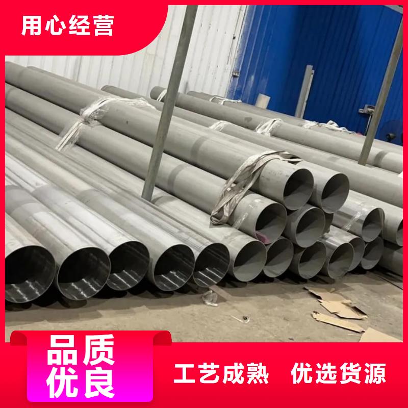 316H不锈钢管24小时发货