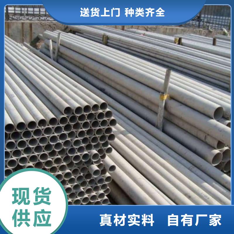 不锈钢管现货