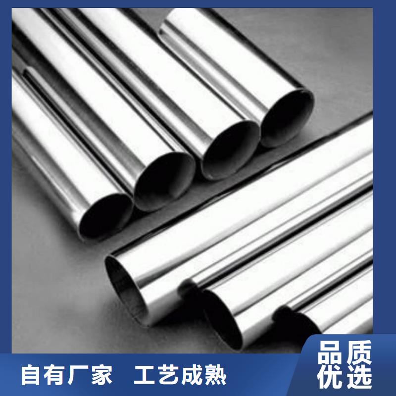 不锈钢管钢管价格低