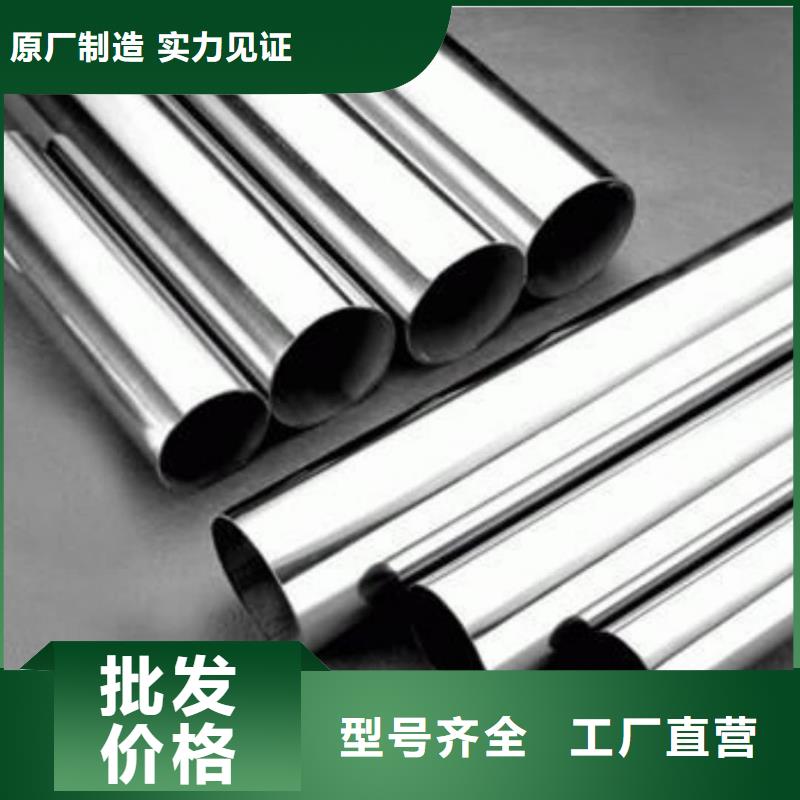 找904L不锈钢管厂家直销