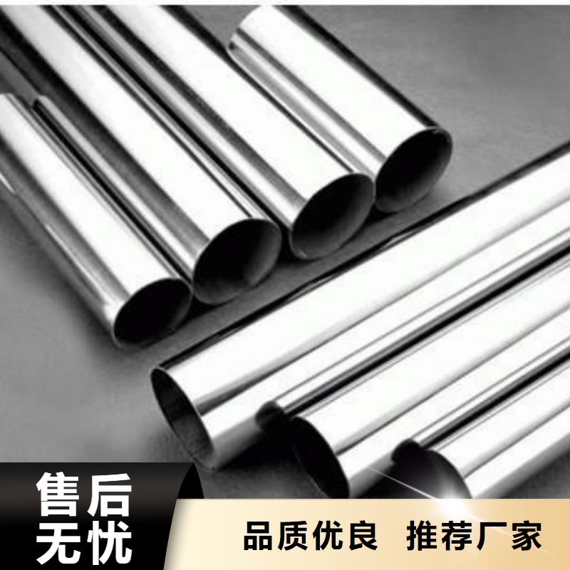 S32760不锈钢管-德运华金属材料有限公司