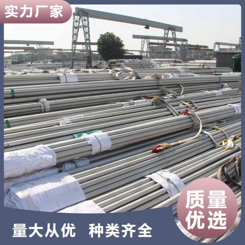 不锈钢管商家