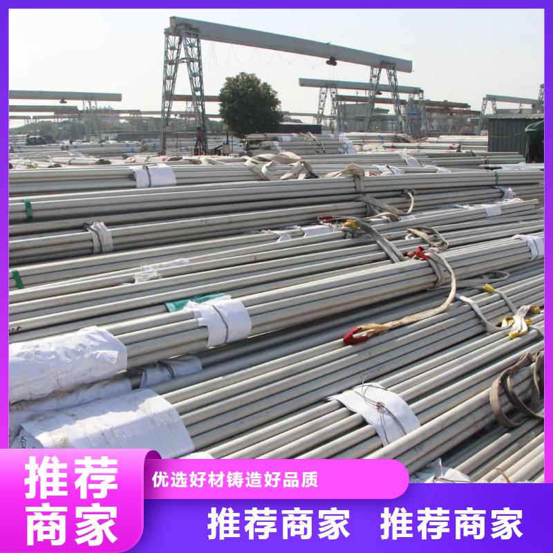 不锈钢管源头采购