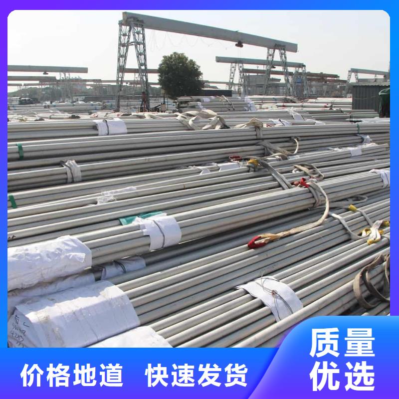 S32750不锈钢管源头厂家