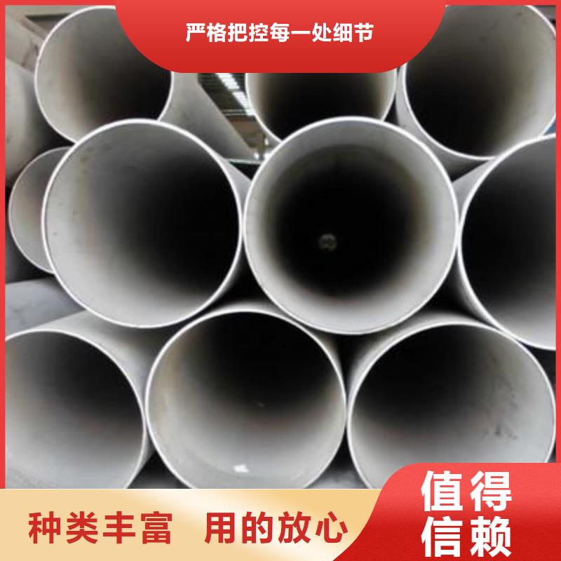 不锈钢管工厂自营