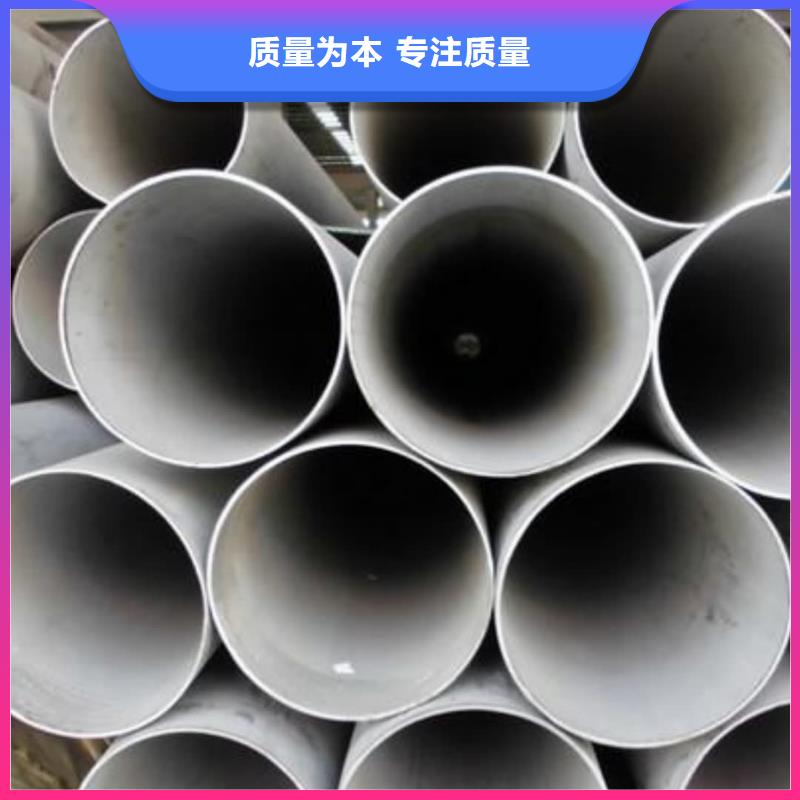 316H不锈钢管厂家实力强大