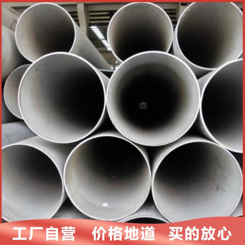 不锈钢管用好材做好产品