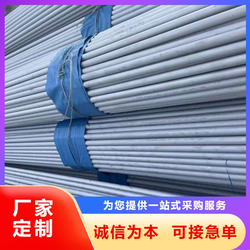 317L不锈钢管现货批发