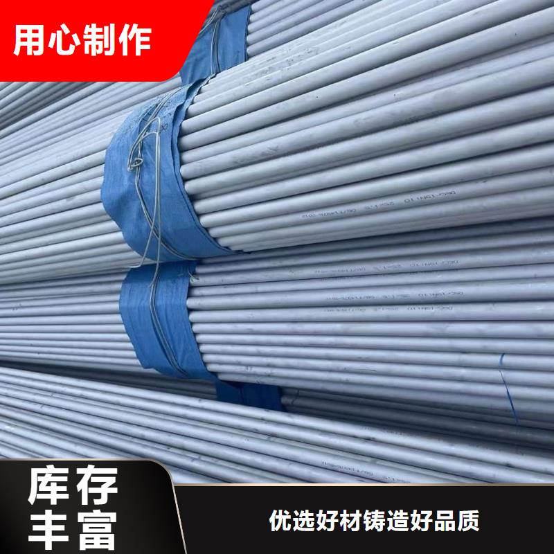  不锈钢管实力商家