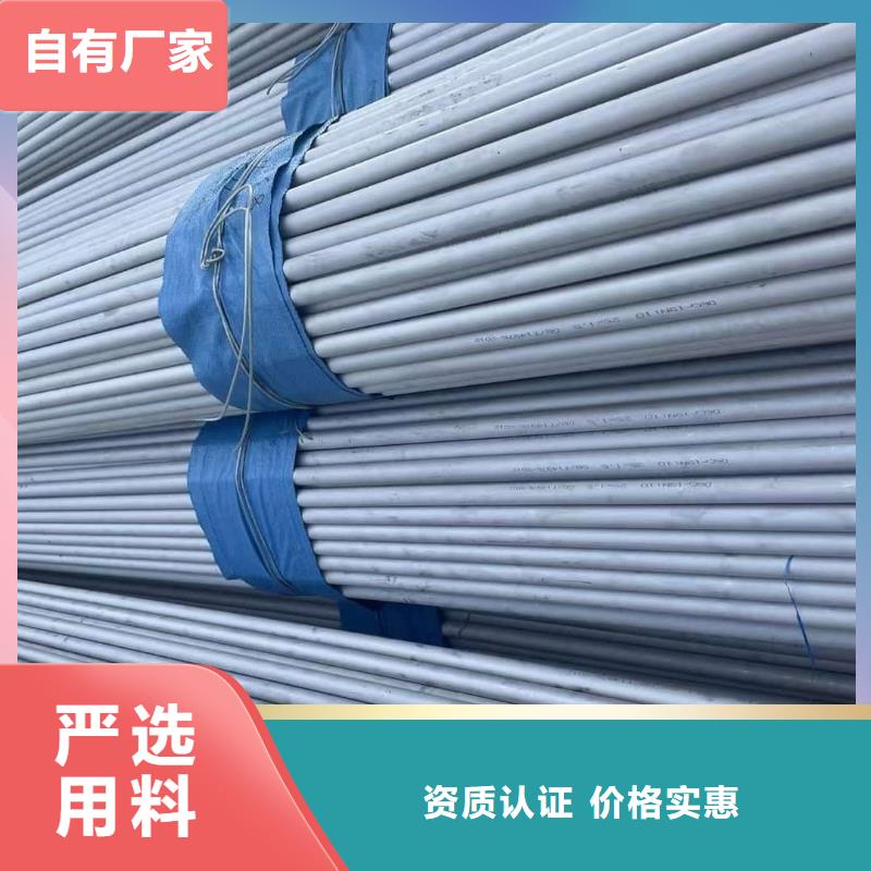 买316H不锈钢管必看-来电咨询