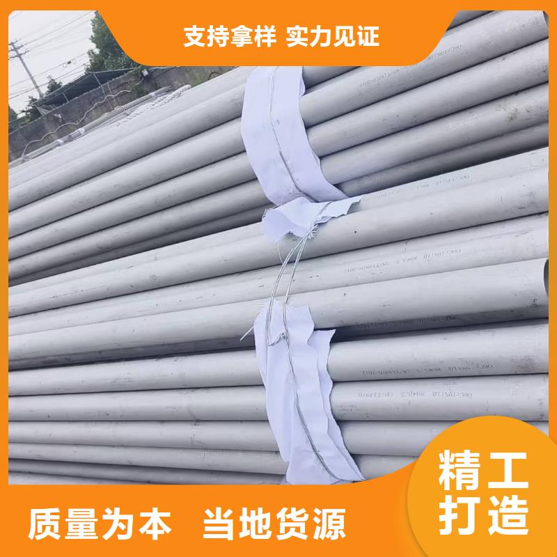 316L不锈钢管大厂质量可靠