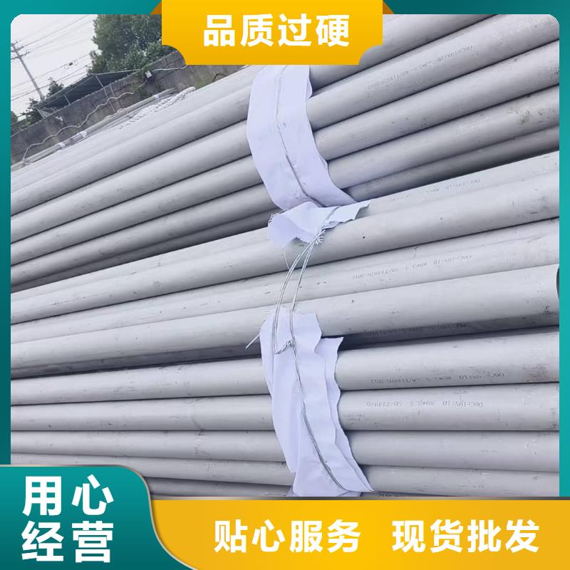 不锈钢管品牌大厂家