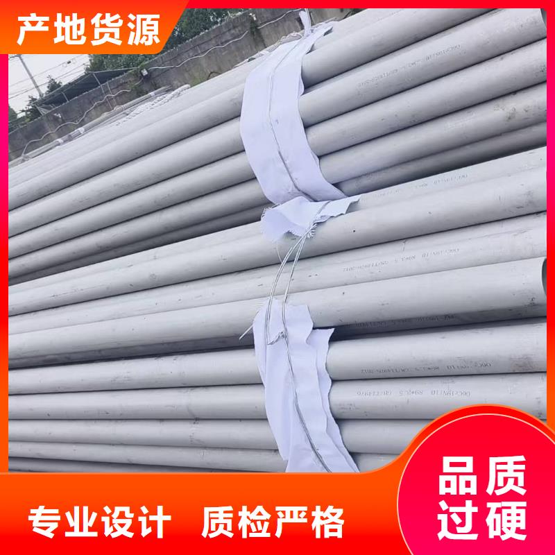 317L不锈钢管资质齐全