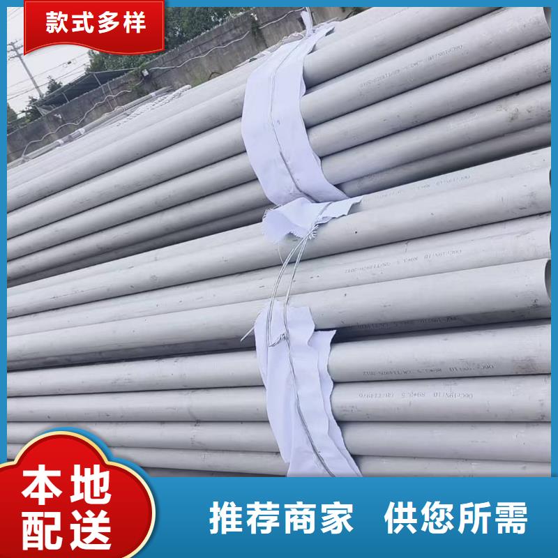襄阳S32205不锈钢管采购认准大厂