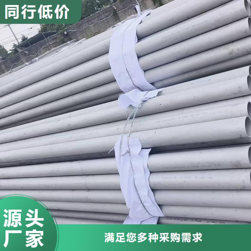 不锈钢管_20G高压无缝管一站式厂家