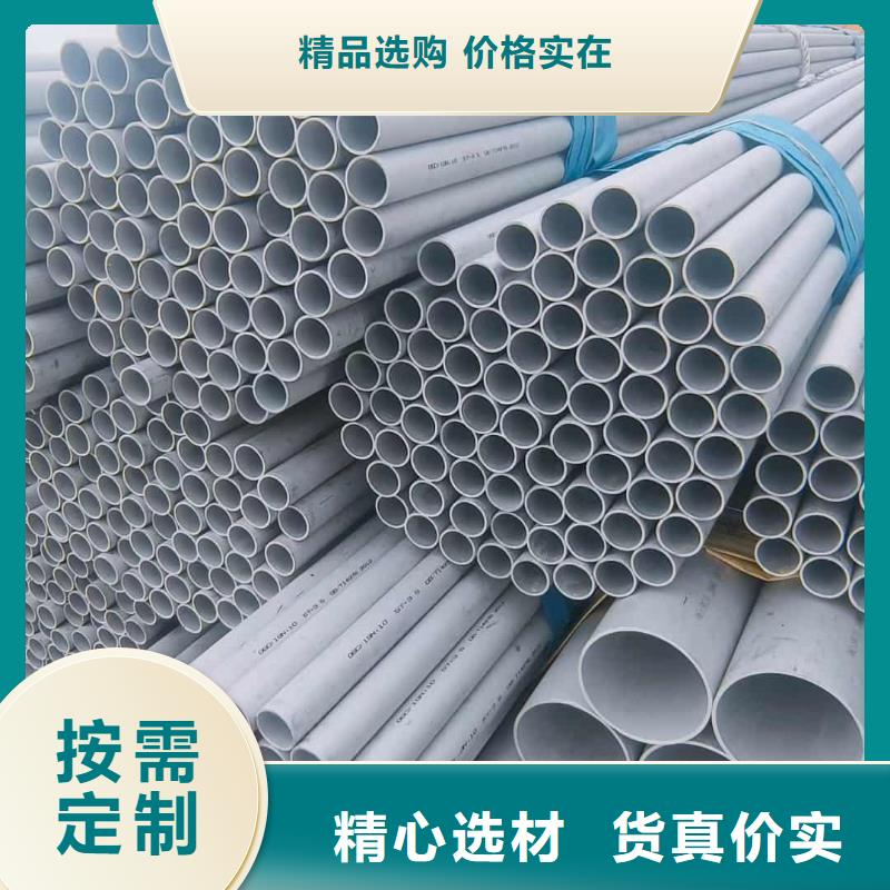 904L不锈钢管电话订购热线