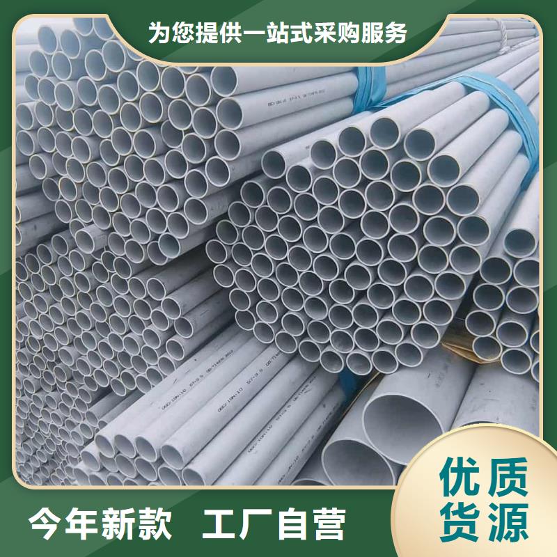 不锈钢管支持加工定制