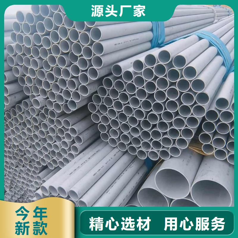  不锈钢管客户信赖的厂家