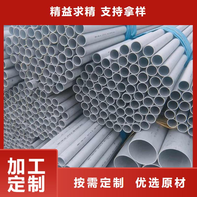 不锈钢管多年行业经验