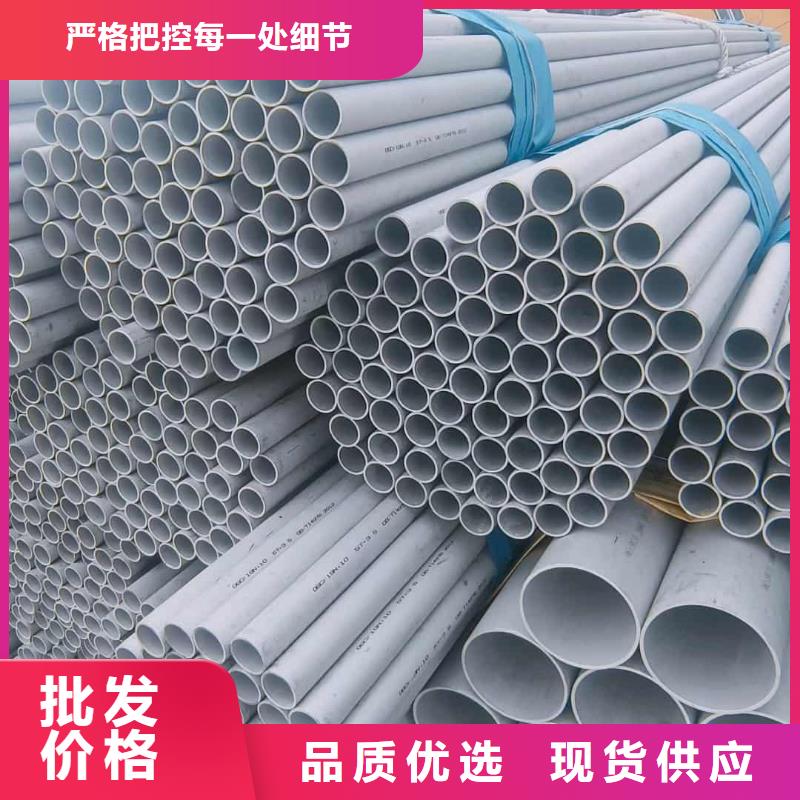  不锈钢管免费获取报价