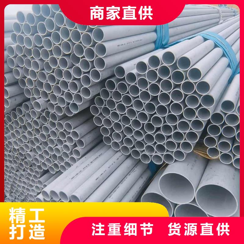 专业销售316H不锈钢管-省心