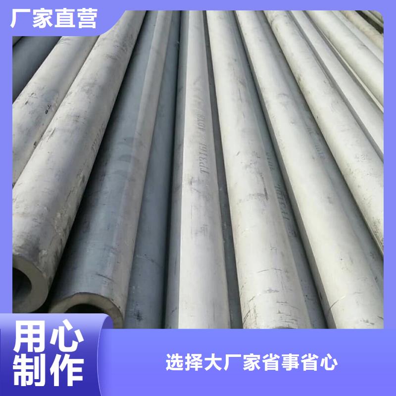 310S不锈钢管批发厂家