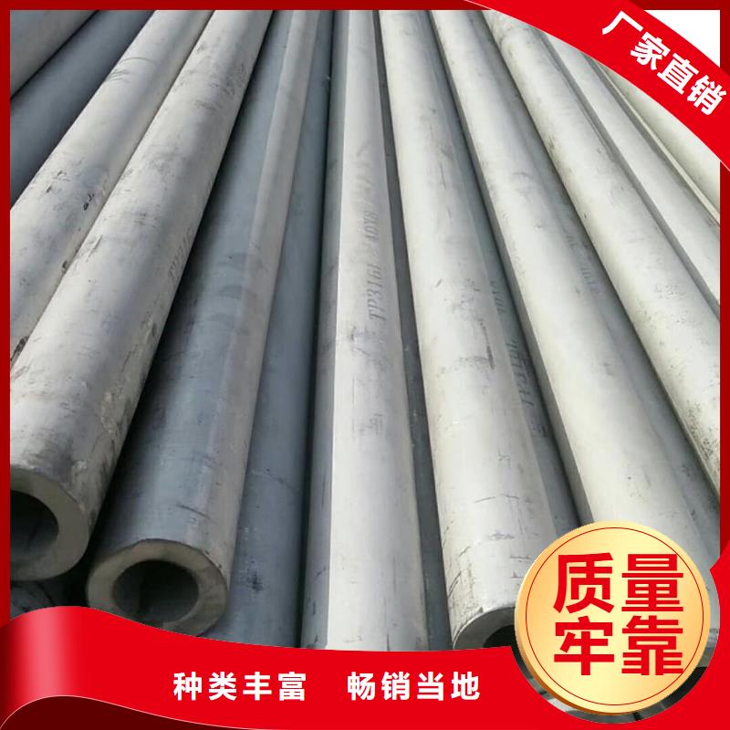 不锈钢管产品性能