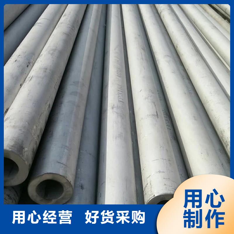 不锈钢管专注细节更放心