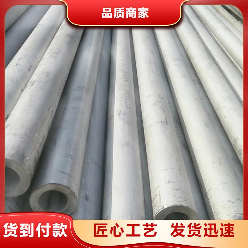 甄选:316Ti不锈钢管厂家