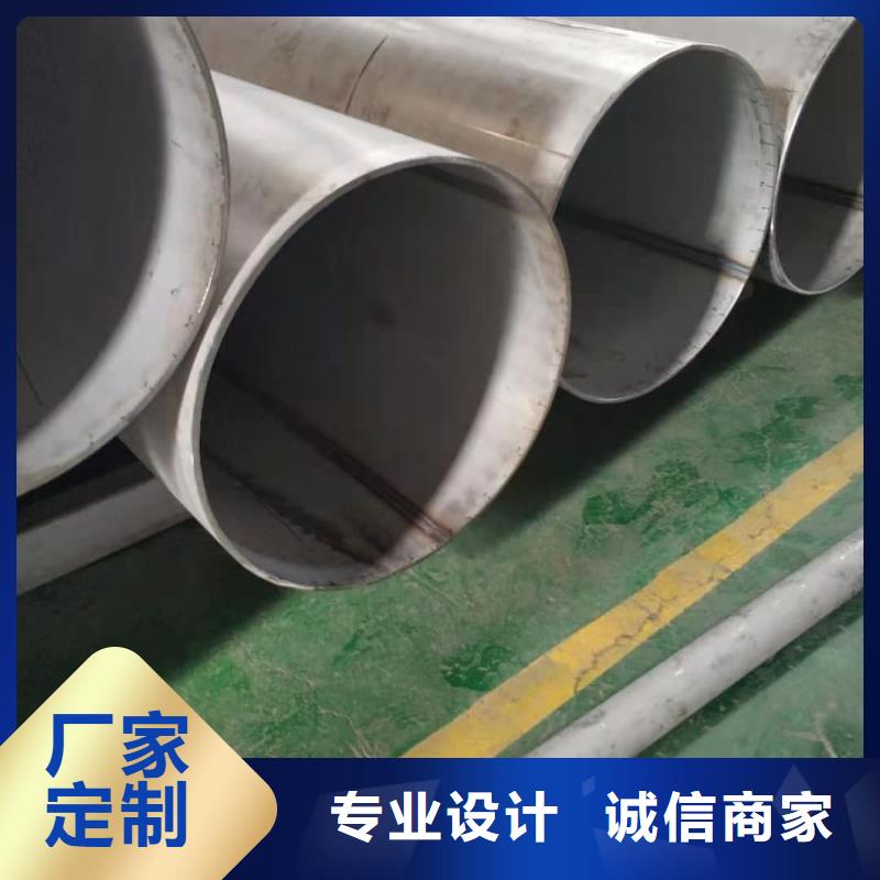  不锈钢管实力商家