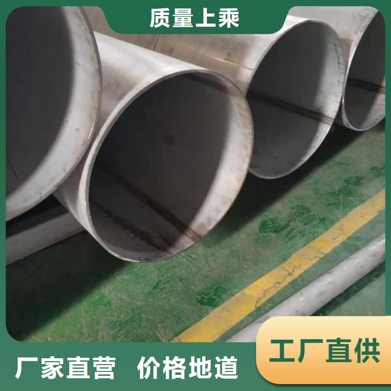  不锈钢管质保一年