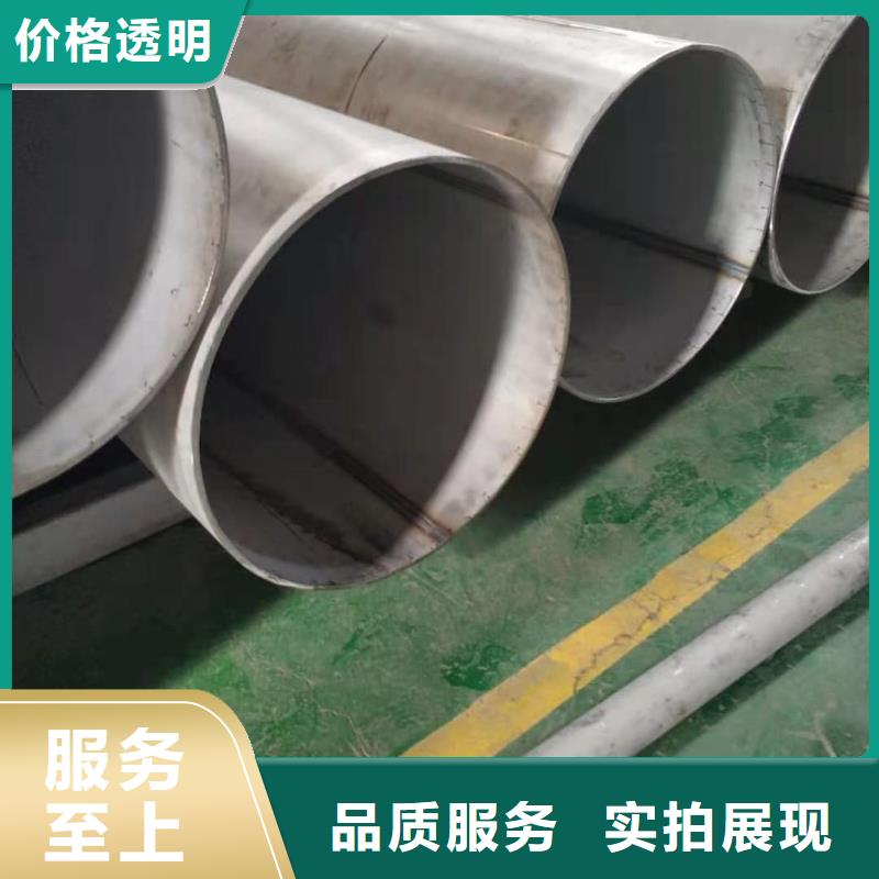 904L不锈钢管现货直销厂家