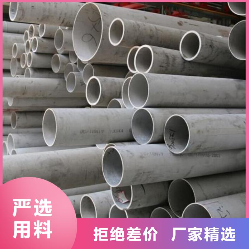 不锈钢管_38crmoAL无缝钢管多种规格供您选择
