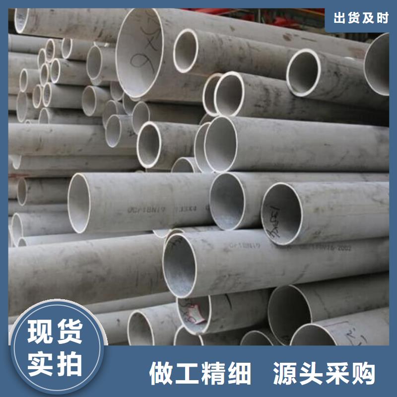 TP304不锈钢管全国供应