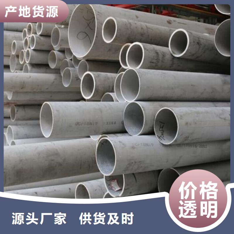 襄阳S32205不锈钢管采购认准大厂