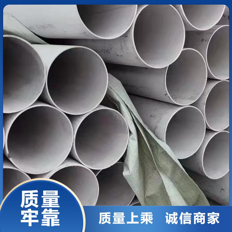不锈钢管品牌大厂家