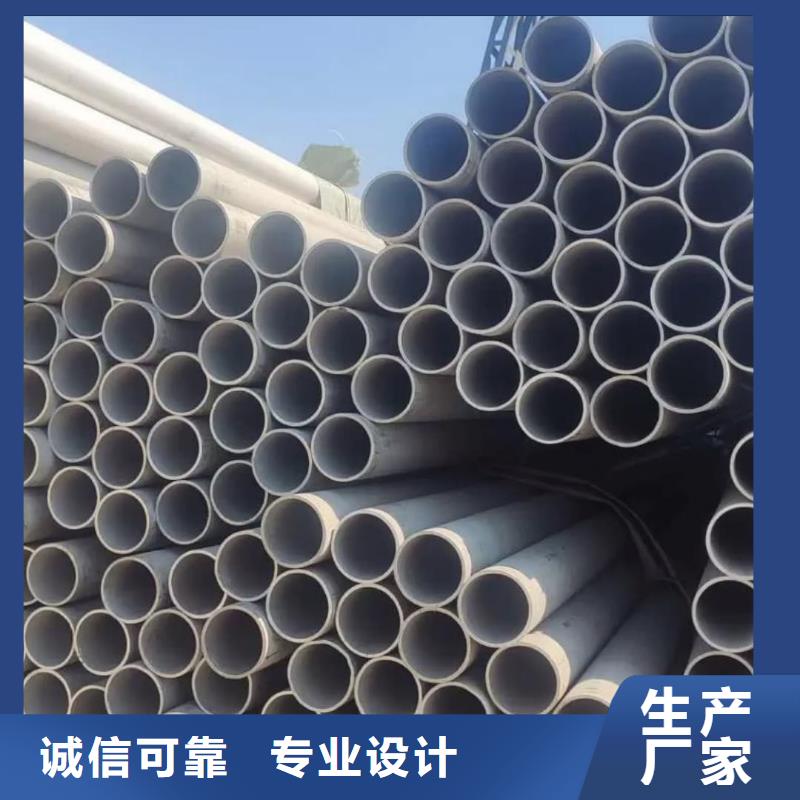  不锈钢管品质无所畏惧