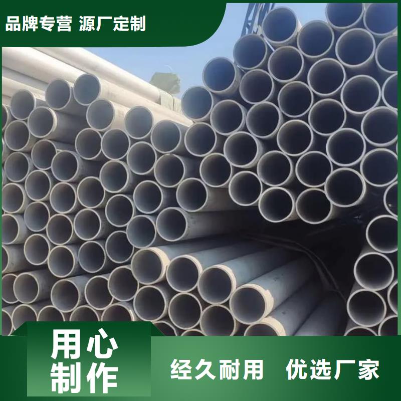 316L不锈钢管便宜批发