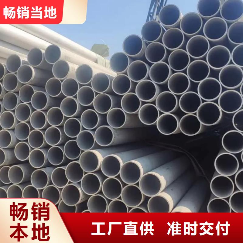 专业销售316H不锈钢管-省心