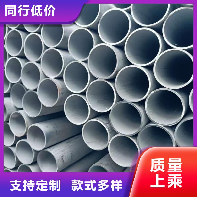 310S不锈钢管查看详情