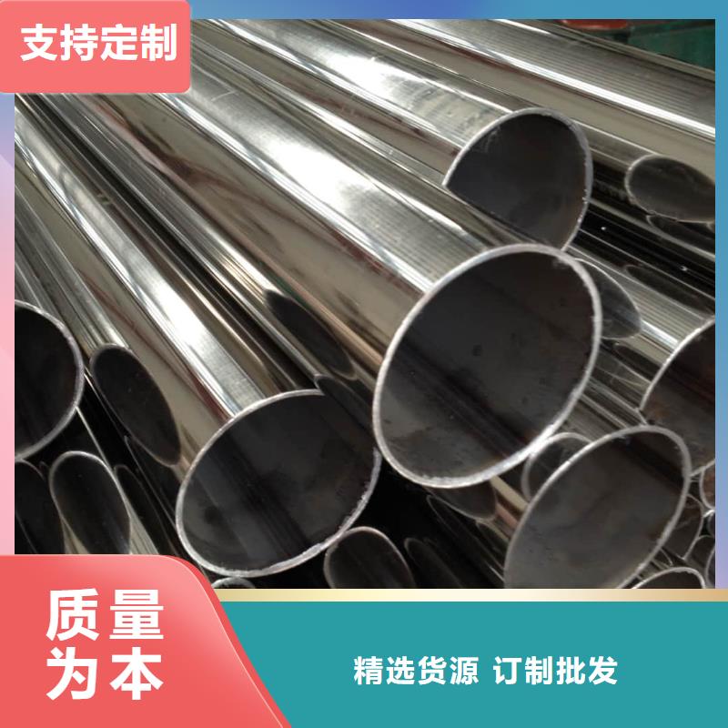904L不锈钢管现货直销厂家