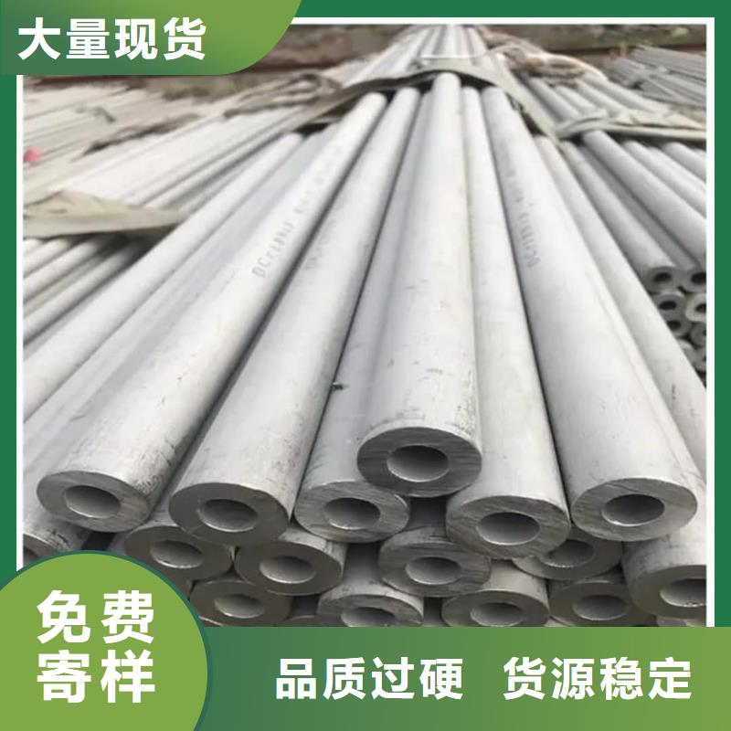 不锈钢管好货直销