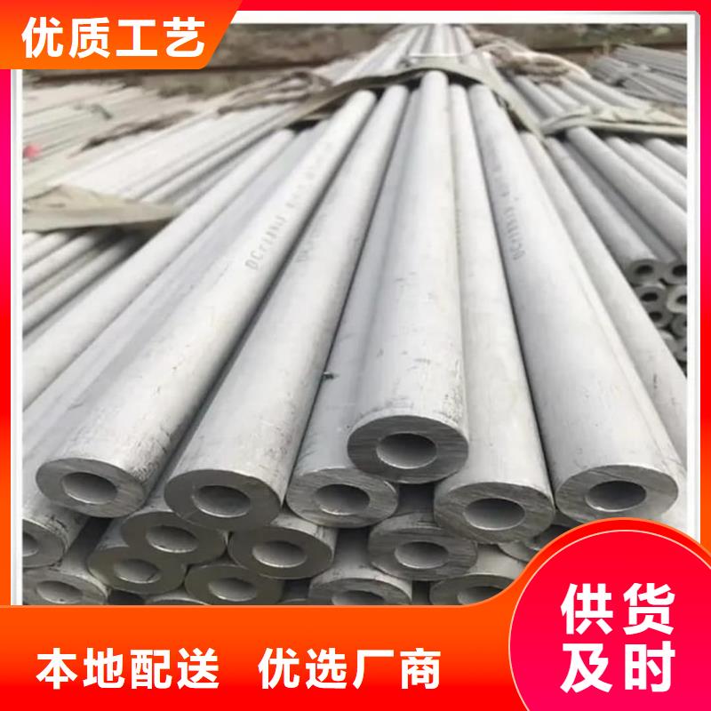 不锈钢管产地直销