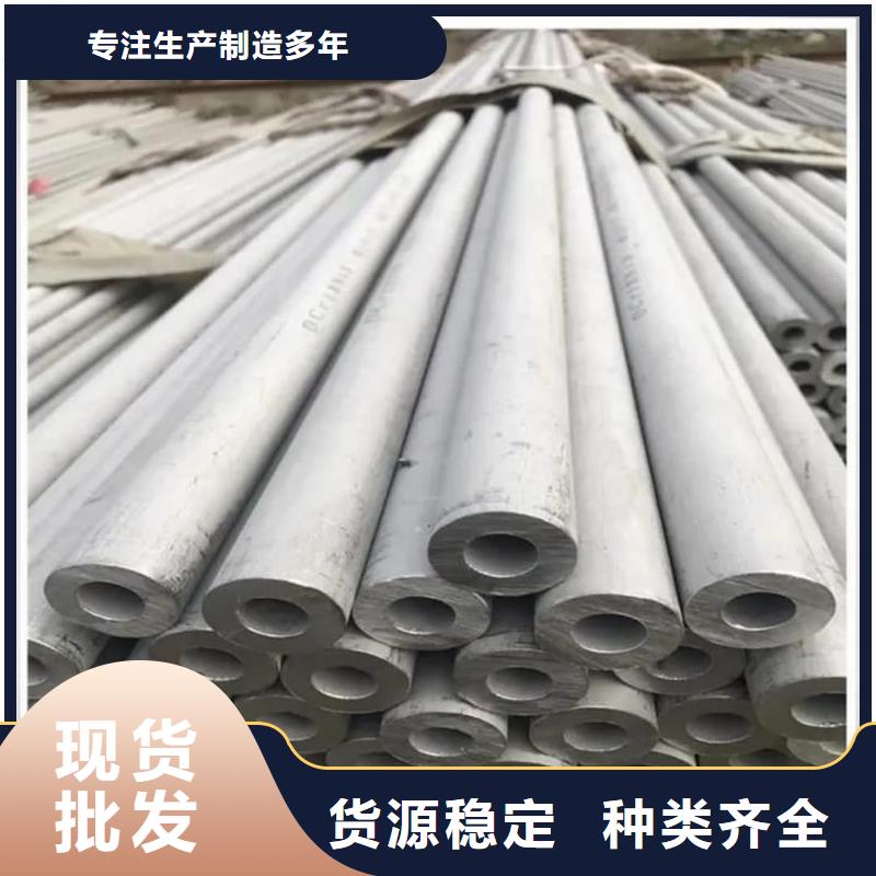 不锈钢管专业的生产厂家