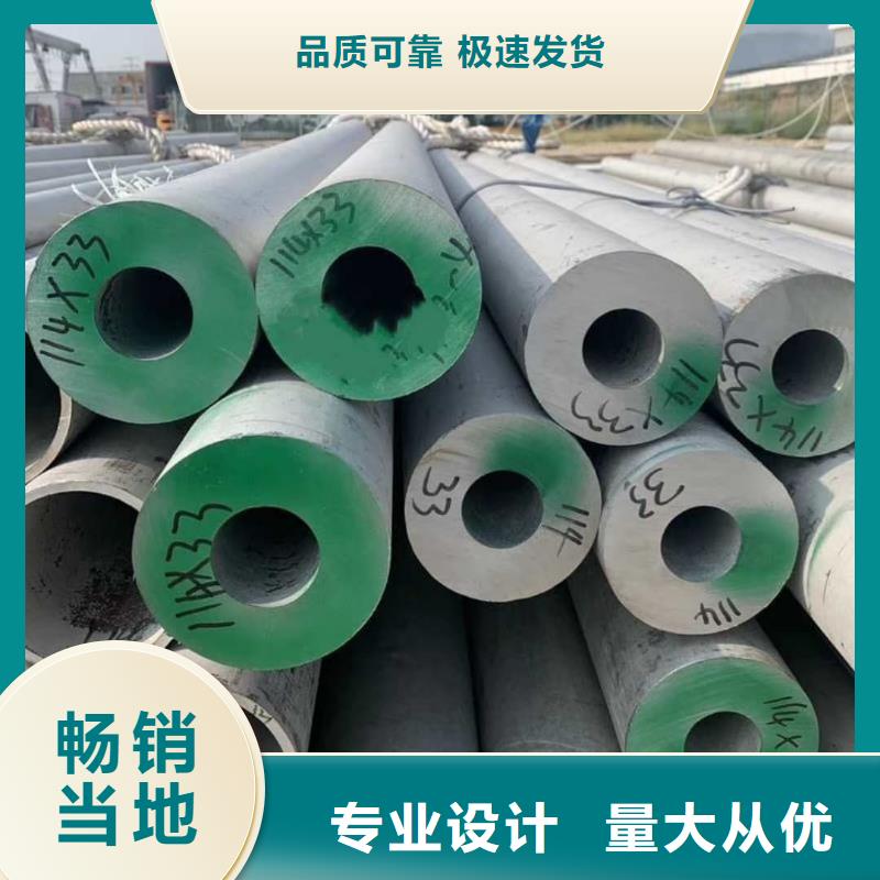 选择正规321H 316L不锈钢管厂家
