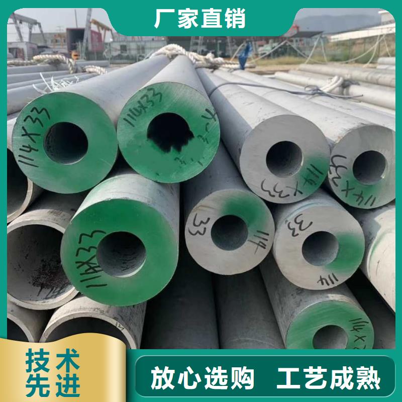 316Ti不锈钢管厂家直接发货