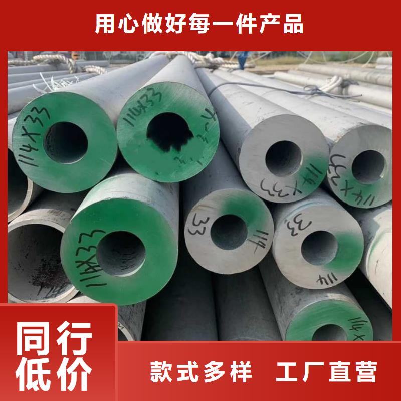  不锈钢管客户信赖的厂家
