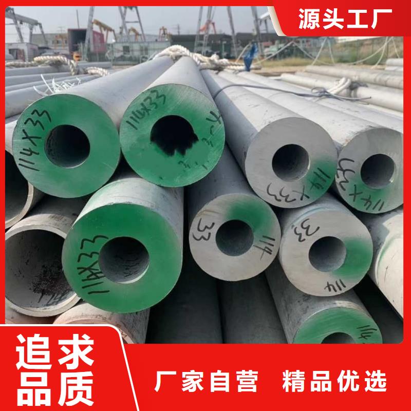  不锈钢管工艺成熟