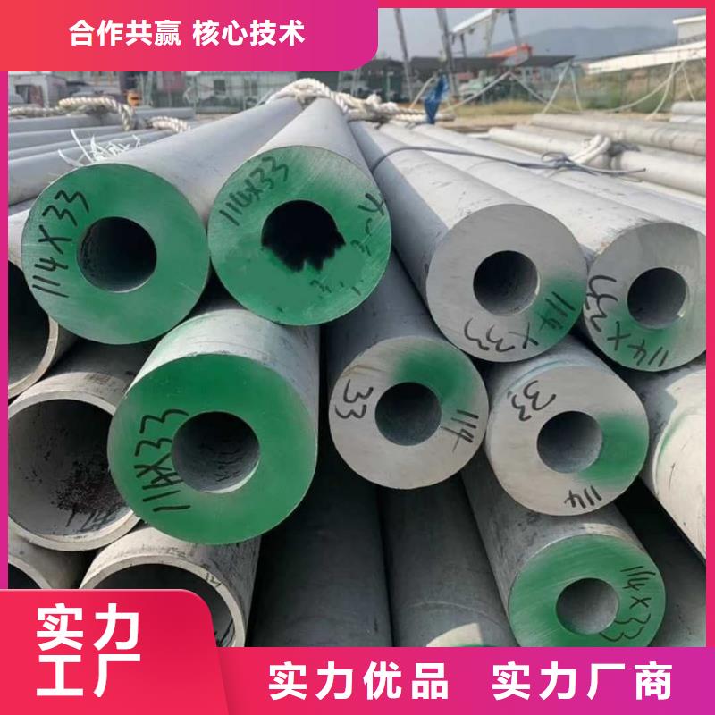 316不锈钢管实地货源